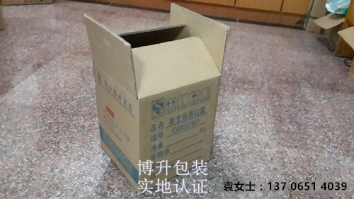 杭州纸箱厂加硬材质纸板