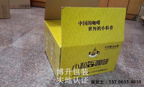 上海杭州纸盒厂板纸