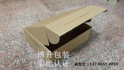 杭州飞机盒