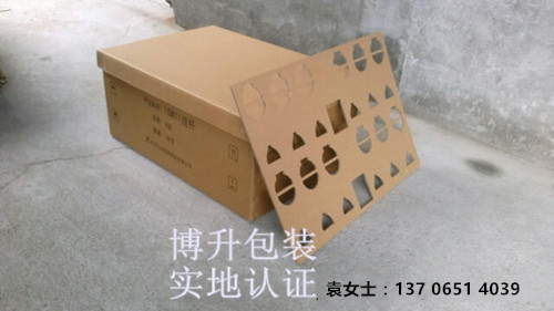 上海杭州纸箱厂七层瓦楞加强纸箱