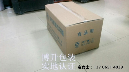 上海杭州加强纸箱