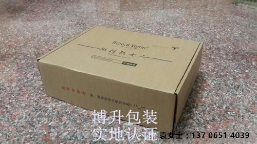 实惠的杭州飞机盒