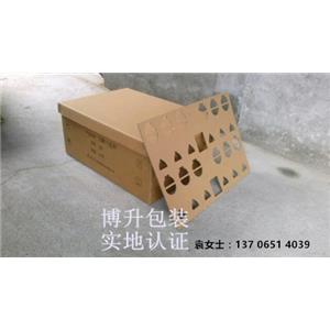 杭州纸箱厂七层瓦楞加强纸箱