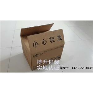 苏州杭州纸箱厂五层瓦楞纸板
