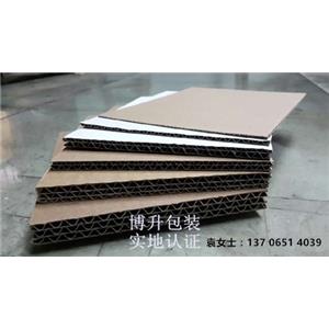 杭州纸箱厂各层瓦楞纸板